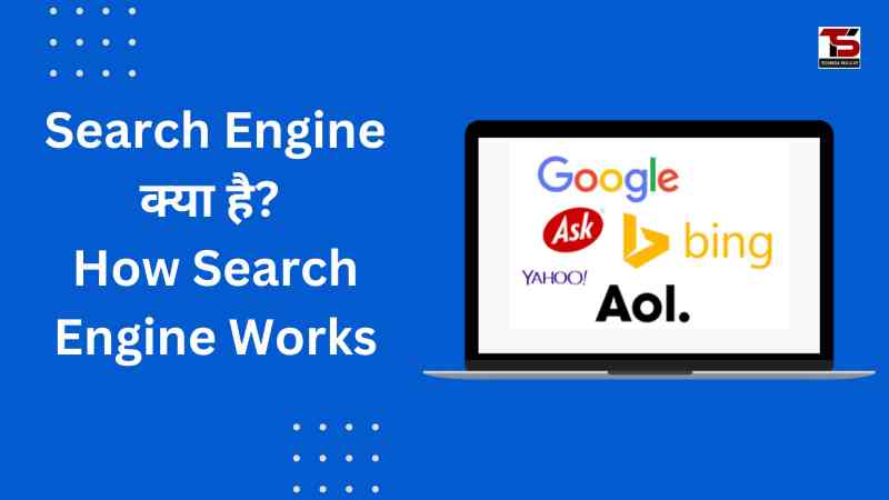 Search Engine क्या है? What is Search Engine in Hindi?
