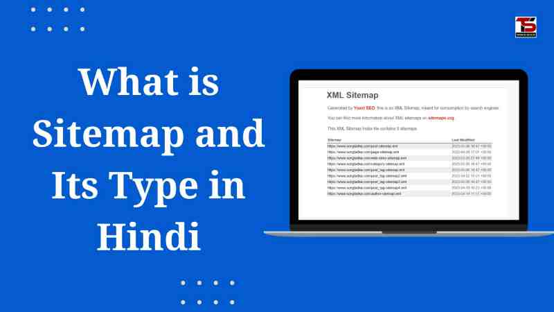 What is Sitemap in Hindi