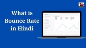What is Bounce Rate in Hindi