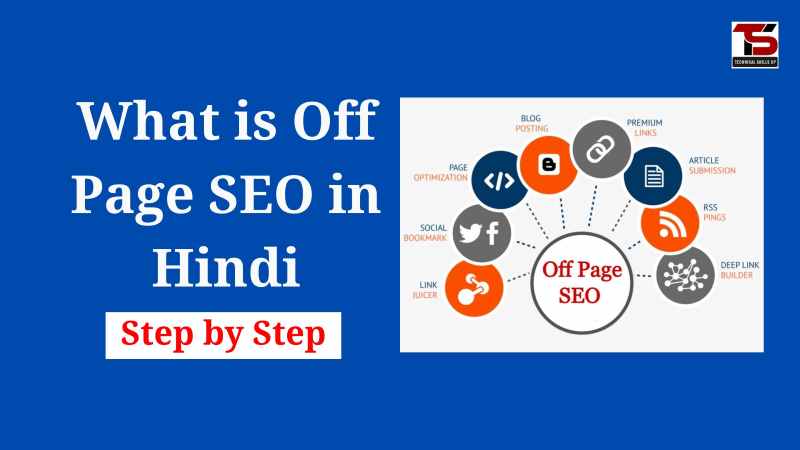 Off Page SEO क्या है पूरी जानकारी | What is Off Page SEO in Hindi