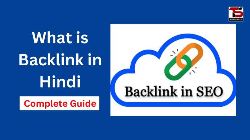 बैकलिंक क्या है पूरी जानकारी | What is Backlink in Hindi