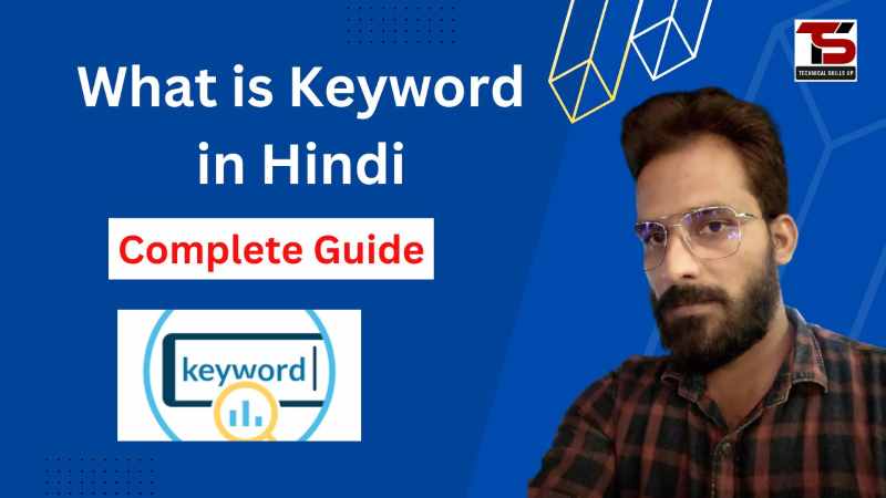 What is Keyword in Hindi