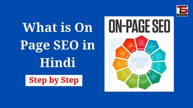 On Page SEO क्या है और कैसे करे | What is On Page SEO in Hindi