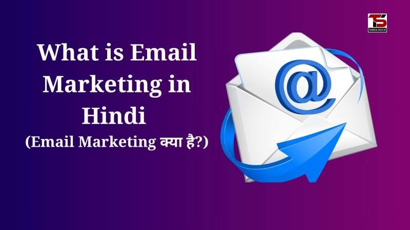 What is Email Marketing in Hindi
