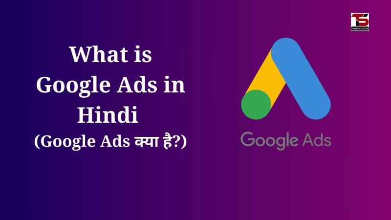 What is Google Ads in Hindi