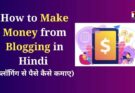 How to Make Money from Blogging in Hindi