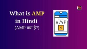 What is AMP in Hindi