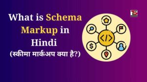 What is Schema Markup in Hindi