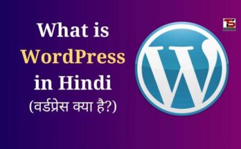 What is WordPress in Hindi