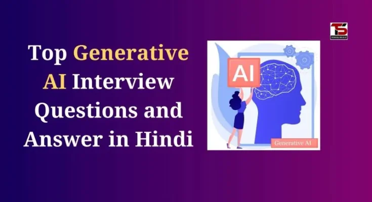 Generative AI Interview Questions and Answers in Hindi