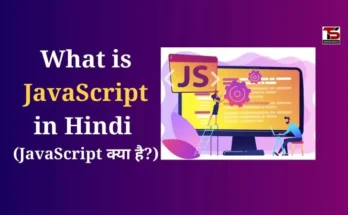 What is JavaScript in Hindi