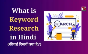 What is Keyword Research in Hindi