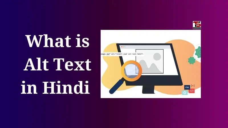 What is Alt Text in Hindi
