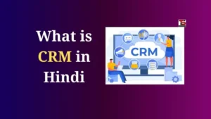 What is CRM in Hindi