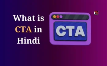 What is CTA in Hindi