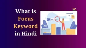 What is Focus Keyword in Hindi