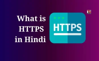 What is HTTPS in Hindi