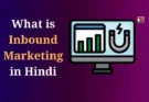 What is Inbound Marketing in Hindi