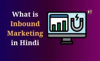 What is Inbound Marketing in Hindi