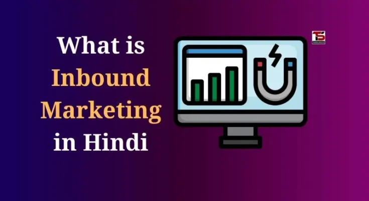 What is Inbound Marketing in Hindi