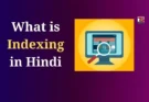 What is Indexing in Hindi