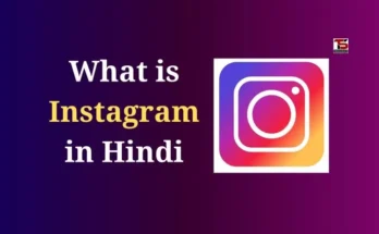 What is Instagram in Hindi
