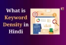 What is Keyword Density in Hindi