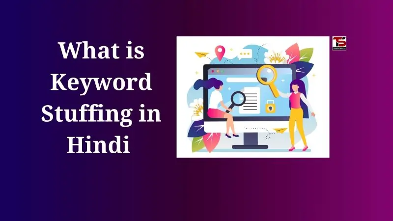 What is Keyword Stuffing in Hindi