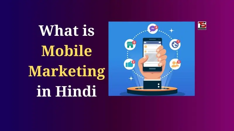 What is Mobile Marketing in Hindi