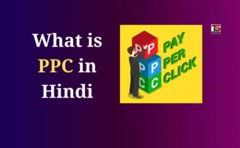 What is PPC in Hindi