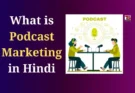 What is Podcast Marketing in Hindi