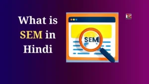 What is SEM in Hindi