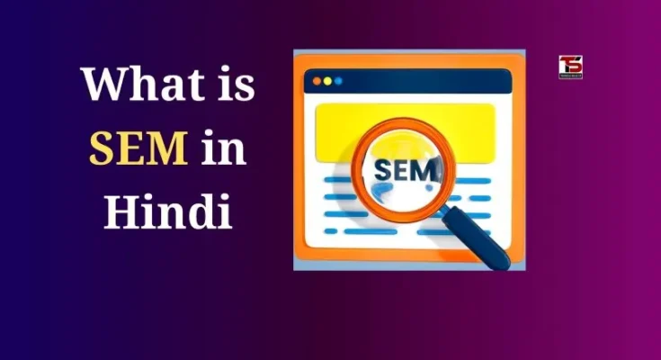 What is SEM in Hindi