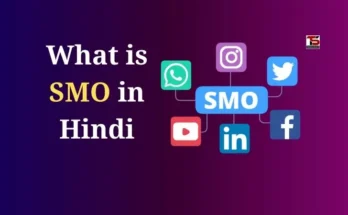 What is SMO in Hindi