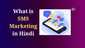 What is SMS Marketing in Hindi