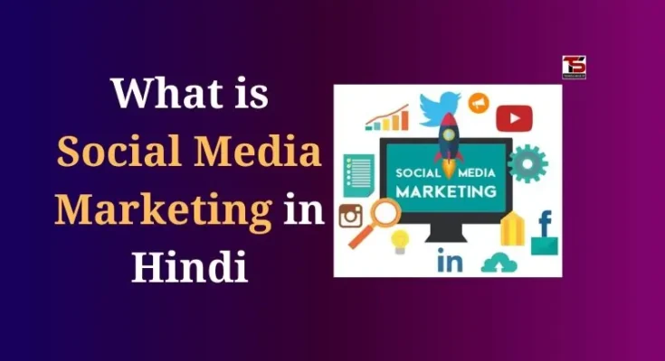What is Social Media Marketing in Hindi