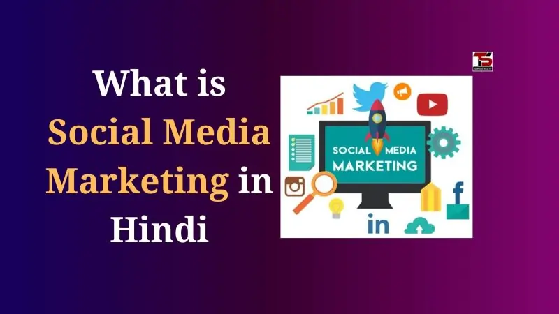 What is Social Media Marketing in Hindi