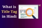 What is Title Tag in Hindi