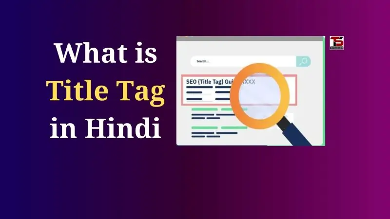 What is Title Tag in Hindi