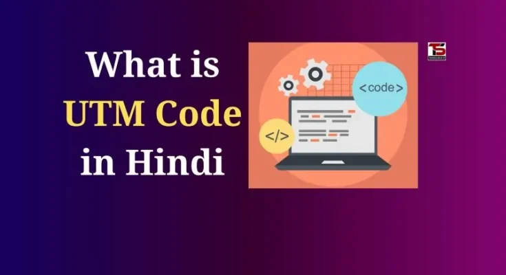 What is UTM Tracking in Hindi