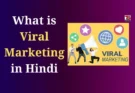 What is Viral Marketing in Hindi