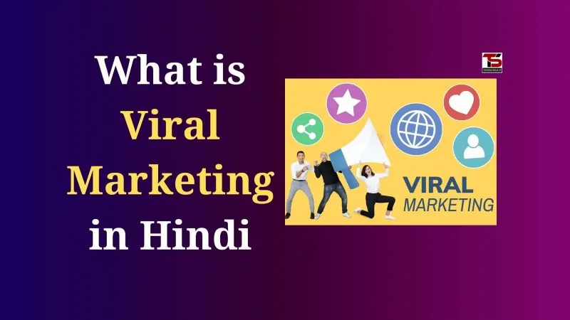 What is Viral Marketing in Hindi