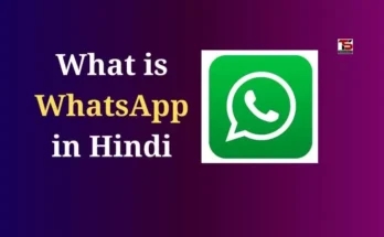 What is WhatsApp in Hindi