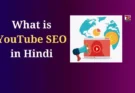 What is YouTube SEO in Hindi