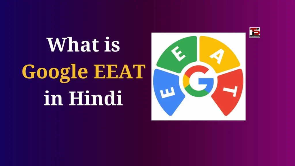 What is Google EEAT in Hindi