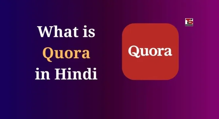 What is Quora in Hindi