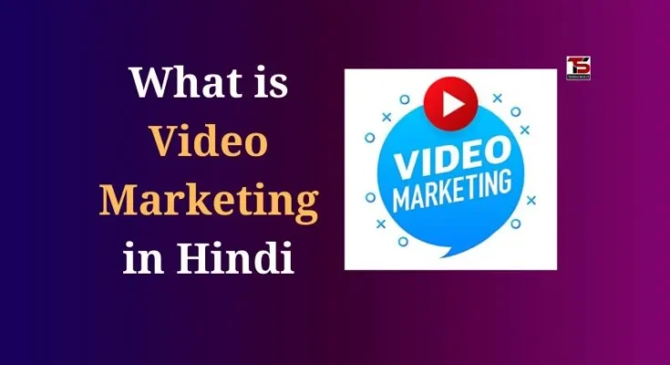 What is Video Marketing in Hindi