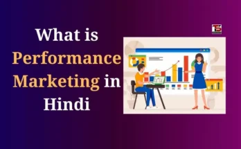 What is Performance Marketing in Hindi