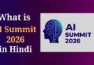 What is AI Summit 2026 in Hindi