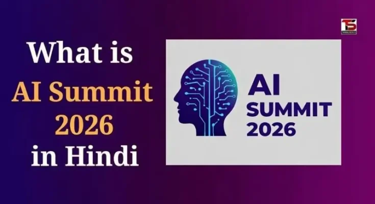 What is AI Summit 2026 in Hindi